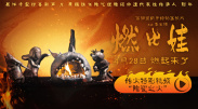 综合av网
